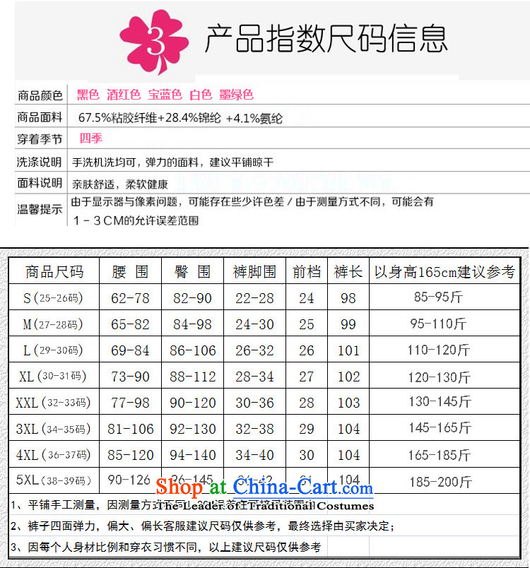 The officials of the fuseau larger ladies pants autumn and winter four face the pop-to-XL waist casual pants thick mm thick, forming the basis of the lint-free trousers and black velvet thick 5XL picture, prices, brand platters! The elections are supplied in the national character of distribution, so action, buy now enjoy more preferential! As soon as possible.