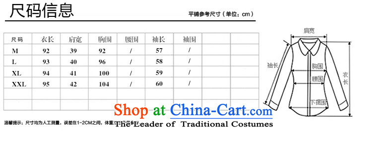 Overnight snow fall and winter 2015 Addis Ababa new wool coat female Korean? 