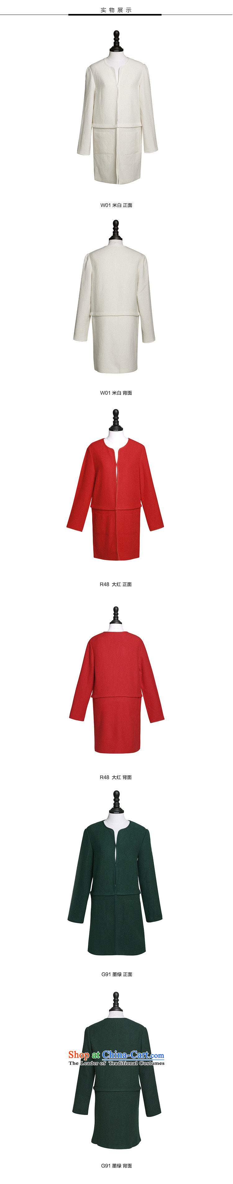 Song Leah GOELIA Women 2015 Autumn new direct body shape 15CR6E970 G91 coats emerald L picture, prices, brand platters! The elections are supplied in the national character of distribution, so action, buy now enjoy more preferential! As soon as possible.