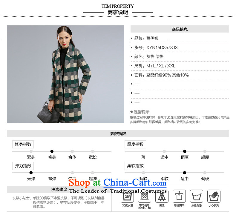 Xuan ina 2015 autumn and winter new products a wool coat girl in Sau San long Korean Sleek and versatile latticed gross flows of female JXYL8578 coat? green tartan M picture, prices, brand platters! The elections are supplied in the national character of distribution, so action, buy now enjoy more preferential! As soon as possible.