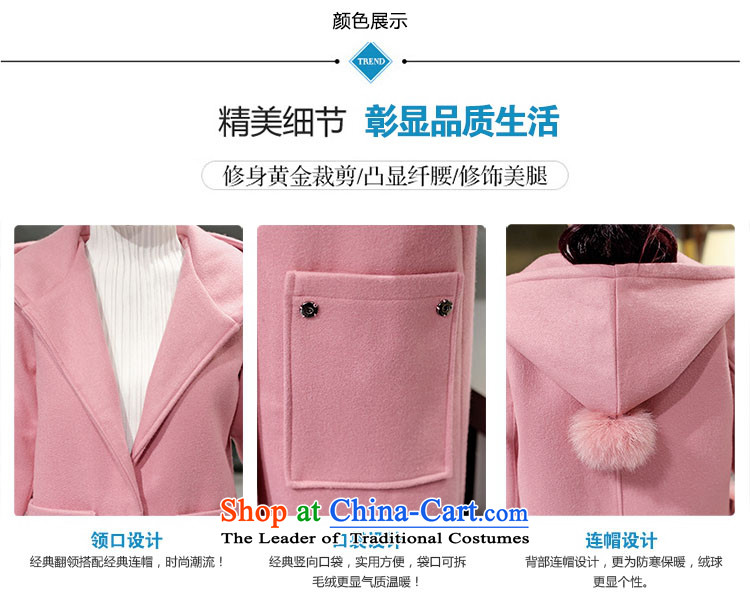 Morcar Connie snow 2015 autumn and winter female Korean version of the new liberal larger gross? With cap really campaign jacket sub gross? coats that long pink M picture, prices, brand platters! The elections are supplied in the national character of distribution, so action, buy now enjoy more preferential! As soon as possible.