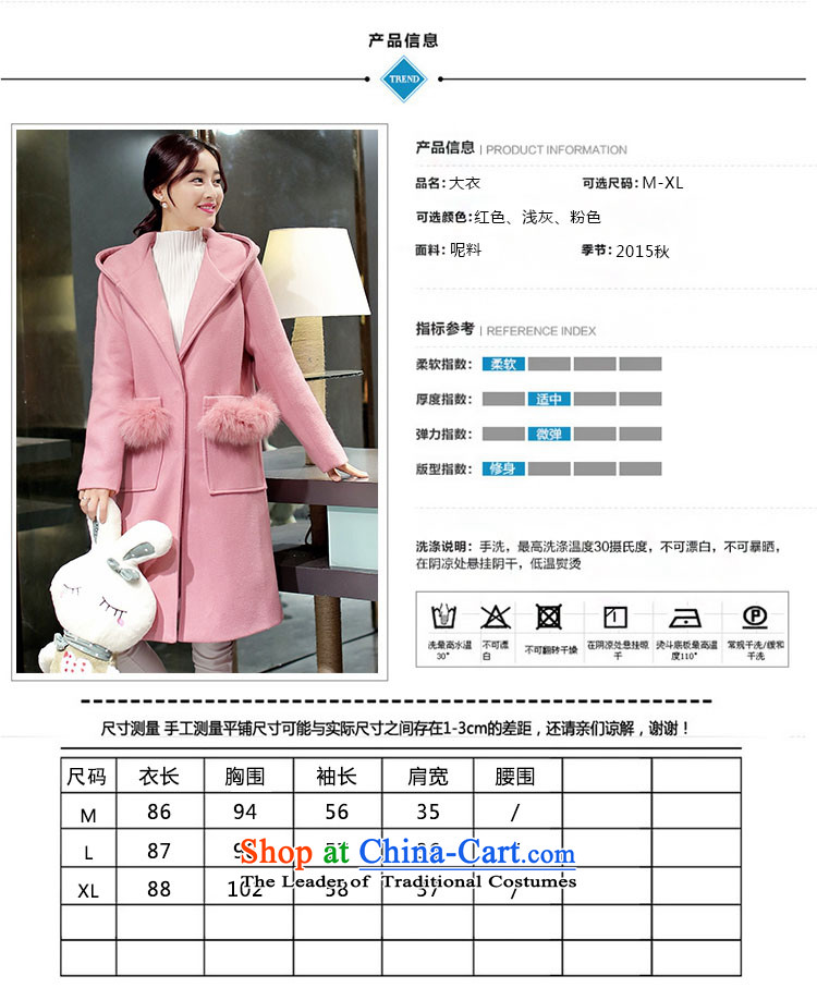 Morcar Connie snow 2015 autumn and winter female Korean version of the new liberal larger gross? With cap really campaign jacket sub gross? coats that long pink M picture, prices, brand platters! The elections are supplied in the national character of distribution, so action, buy now enjoy more preferential! As soon as possible.