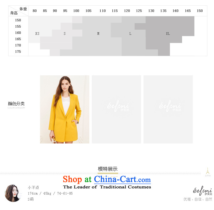 For a limited time (】 【 Shang xin], Evelyn Lai 2015 autumn and winter new products to suit in a mock-neck long small jacket 140833413643 caramel L picture, prices, brand platters! The elections are supplied in the national character of distribution, so action, buy now enjoy more preferential! As soon as possible.
