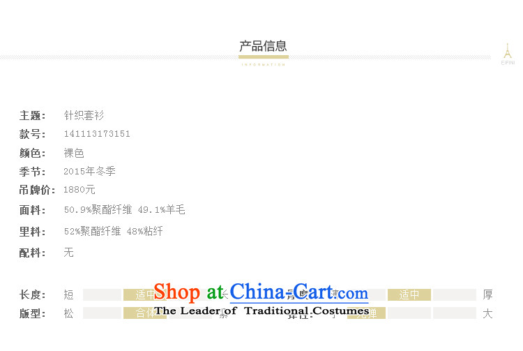 The elections as soon as possible of the Shang Xin Li 2015 winter clothing new products nude single row clip hair? coats Double Pocketed jacket 141113173151 gross? nude pictures S, prices, brand platters! The elections are supplied in the national character of distribution, so action, buy now enjoy more preferential! As soon as possible.