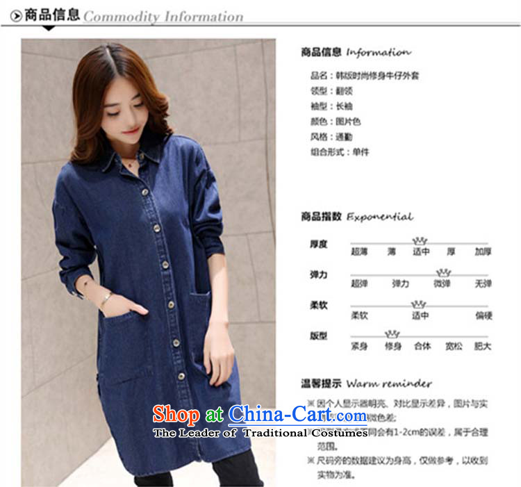 Mr James TIEN Yi Korean girls in spring and autumn large stylish coat xl female autumn blouses thick Tien large 2015 Leisure cowboy windbreaker female extra thick blue XXXXXL girls' 180 to 200 catties picture, prices, brand platters! The elections are supplied in the national character of distribution, so action, buy now enjoy more preferential! As soon as possible.