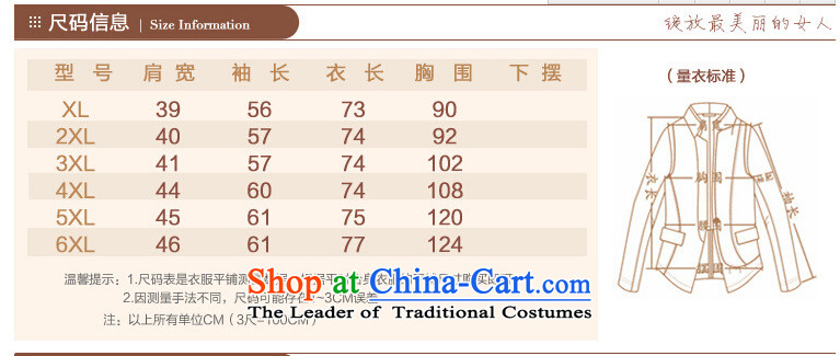 Older women's autumn in new stylish large load mother Sau San? What middle-aged wool waistband jacket White XL recommendations 90-110 catty picture, prices, brand platters! The elections are supplied in the national character of distribution, so action, buy now enjoy more preferential! As soon as possible.