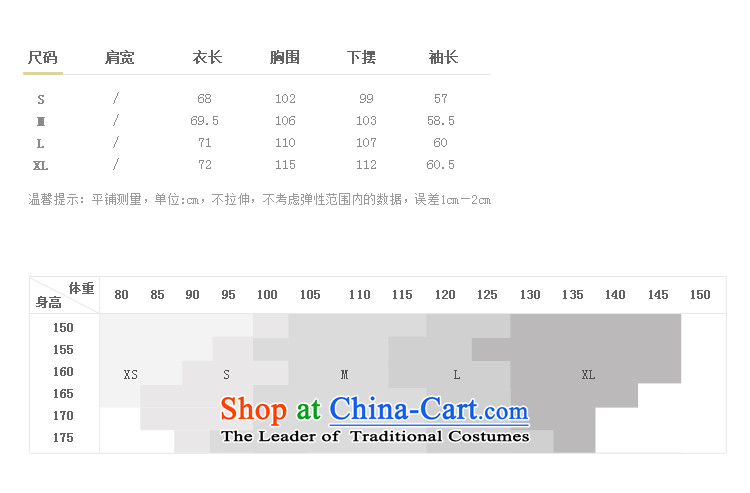 The elections as soon as possible of the Shang Xin Li 2015 winter clothing big red lapel a Zip Jacket coat 141122373742 gross? The Red L picture, prices, brand platters! The elections are supplied in the national character of distribution, so action, buy now enjoy more preferential! As soon as possible.