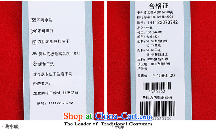 The elections as soon as possible of the Shang Xin Li 2015 winter clothing big red lapel a Zip Jacket coat 141122373742 gross? The Red L picture, prices, brand platters! The elections are supplied in the national character of distribution, so action, buy now enjoy more preferential! As soon as possible.