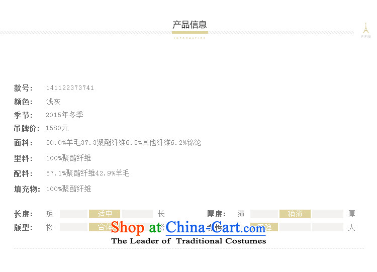 The elections as soon as possible of the Shang Xin Li 2015 winter clothing new products lapel Zip Jacket in long?? coats 141122373741 gross light gray M picture, prices, brand platters! The elections are supplied in the national character of distribution, so action, buy now enjoy more preferential! As soon as possible.