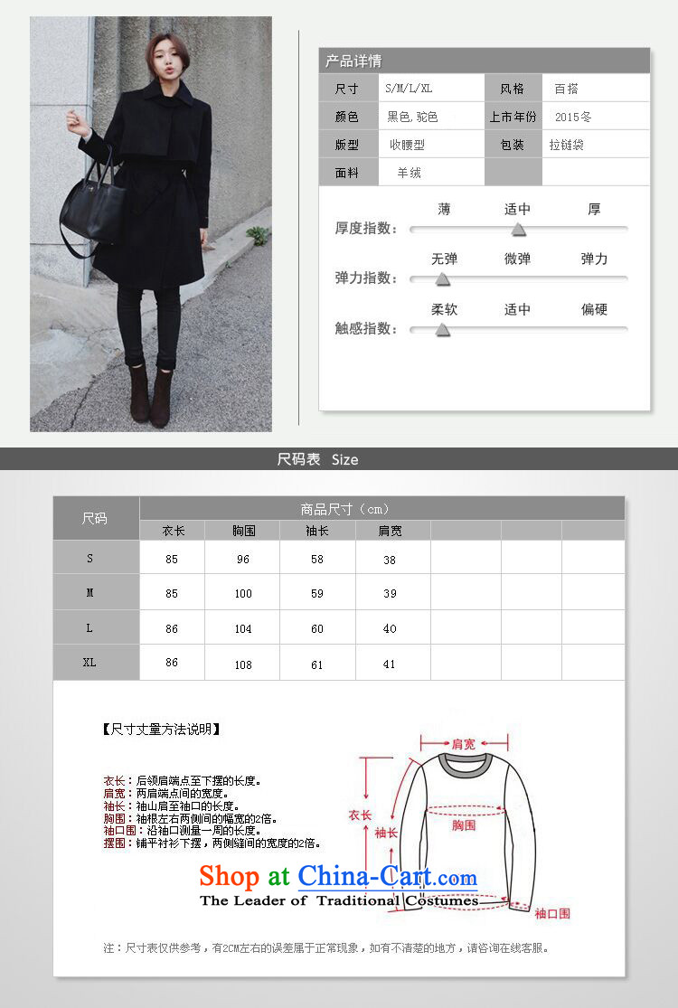 Tie-wool coat female jacket won? Edition cashmere windbreaker, long winter 2015 new black S picture, prices, brand platters! The elections are supplied in the national character of distribution, so action, buy now enjoy more preferential! As soon as possible.