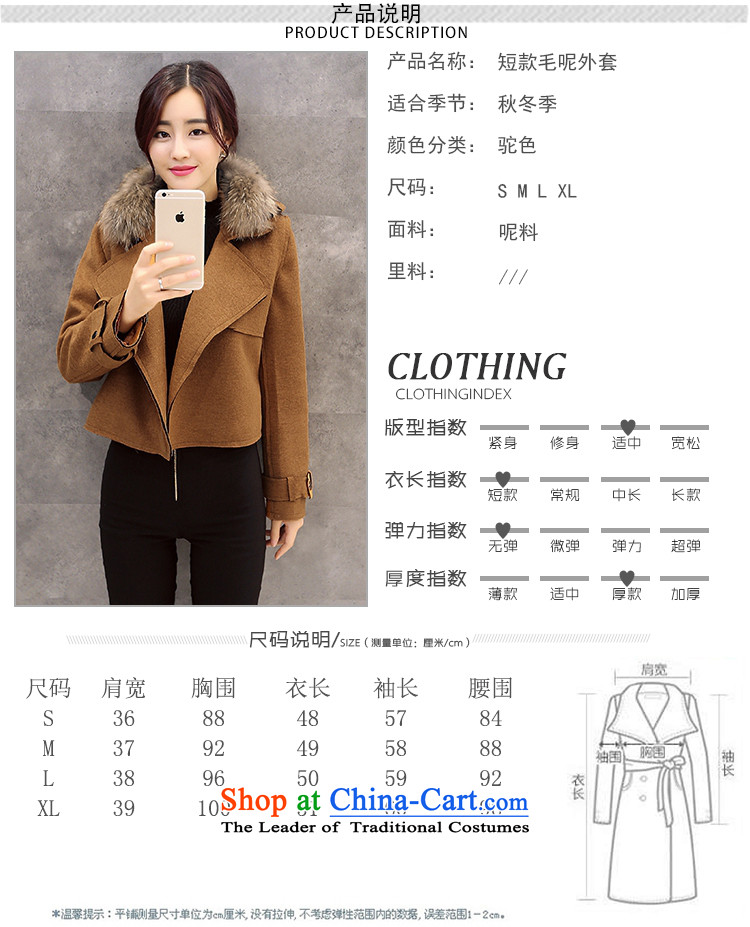 Vera wind fall 2015 gross coats Korean? loose knots a grain of detained video thin really gross lapel cardigan short)? sub-jacket woolen coat female winter M picture, prices, brand platters! The elections are supplied in the national character of distribution, so action, buy now enjoy more preferential! As soon as possible.