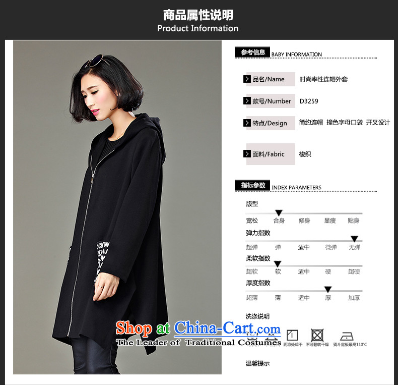 The Eternal Soo-To increase the number of female jackets for winter 2015 new products thick mm sister Korean Ms. leisure autumn and winter thick, Hin thin, 200 catties jacket 4XL Photo Black, prices, brand platters! The elections are supplied in the national character of distribution, so action, buy now enjoy more preferential! As soon as possible.