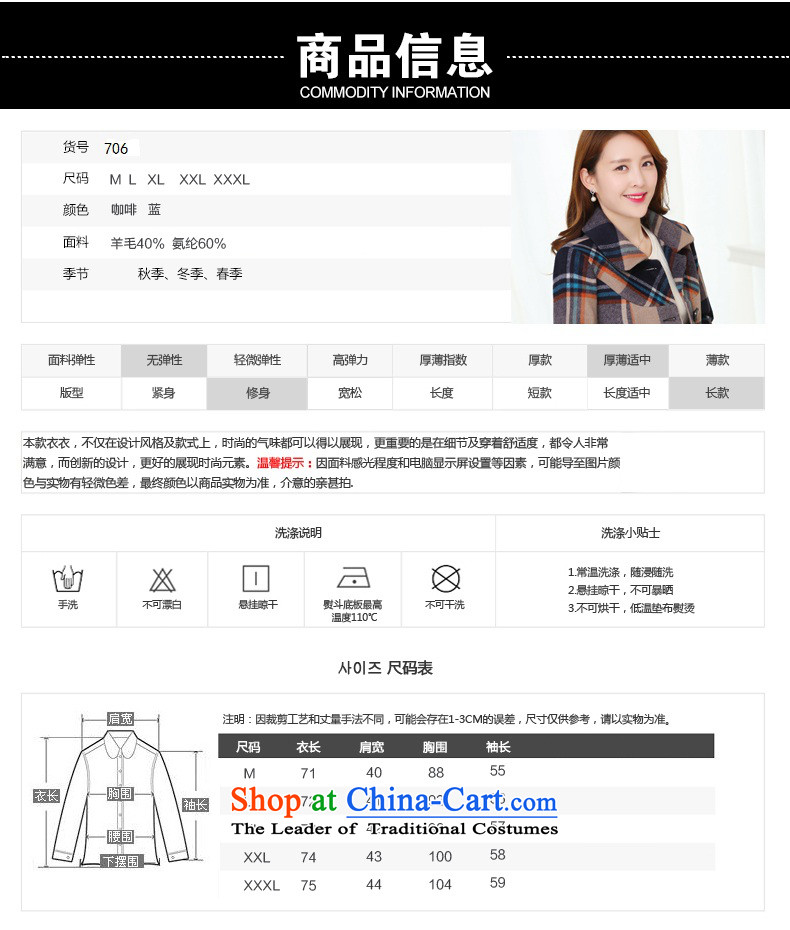 The new winter 2015 Zz&ff Korean girl who decorated stylish graphics thin latticed gross? overcoat 706 Blue-violet XL Photo, prices, brand platters! The elections are supplied in the national character of distribution, so action, buy now enjoy more preferential! As soon as possible.