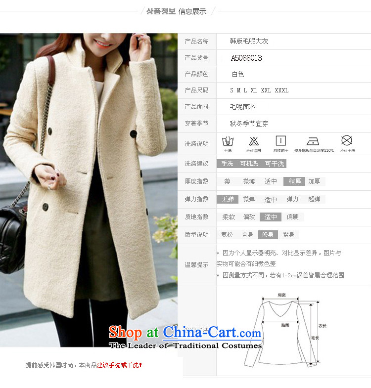 Visit Card gross coats female autumn and winter? 2015 Women's jacket Korean Sau San large thin in the video long wool cashmere overcoat m White L picture, prices, brand platters! The elections are supplied in the national character of distribution, so action, buy now enjoy more preferential! As soon as possible.