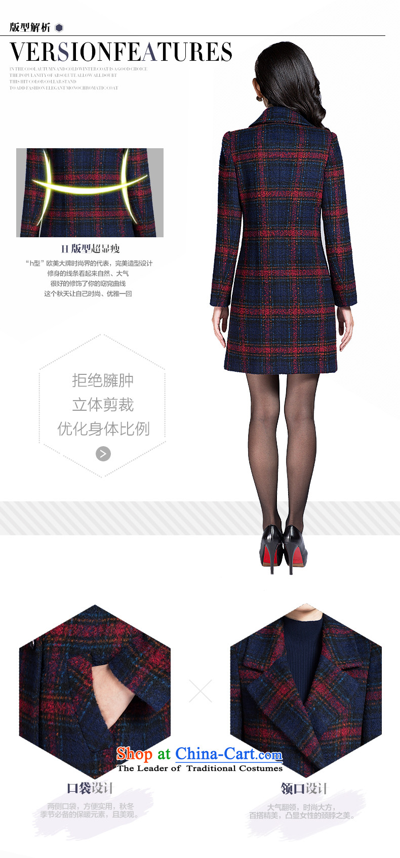 In 2015, the Cayman autumn and winter in new long lapel a grain Gross deduction jacket upscale elegance? wild Plaid Foutune of graphics and red T-shirt thin wool S L picture, prices, brand platters! The elections are supplied in the national character of distribution, so action, buy now enjoy more preferential! As soon as possible.