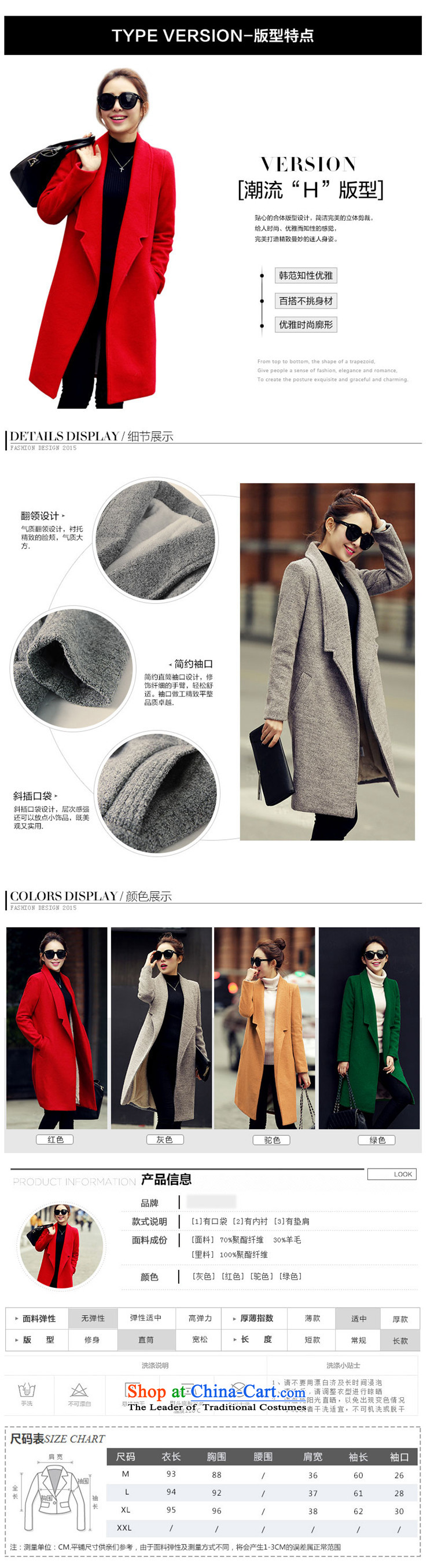 The talks choya 2015 autumn and winter new Korean Sau San plus extra thick hair? coats, lint-free, long hair? female gray jacket , prices, picture M brand platters! The elections are supplied in the national character of distribution, so action, buy now enjoy more preferential! As soon as possible.