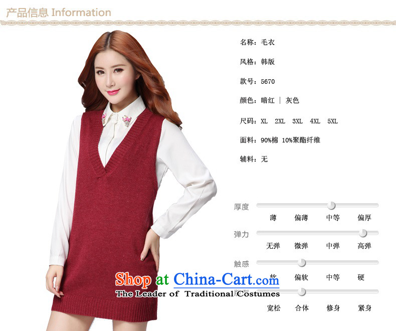 To XL 2015 Autumn and Winter Sweater dresses, forming a new women's dress code V-neck, Sau San large sleeveless vest vest jacket skirt knitting dress skirt thick wine red XL approximately 120-140 catty picture, prices, brand platters! The elections are supplied in the national character of distribution, so action, buy now enjoy more preferential! As soon as possible.