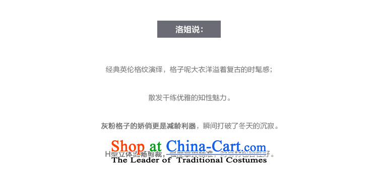 The poem Lin 2015 LUXLEAD winter clothing new products small collar double-day system in a compartment long coats of gray powder grid? L picture, prices, brand platters! The elections are supplied in the national character of distribution, so action, buy now enjoy more preferential! As soon as possible.