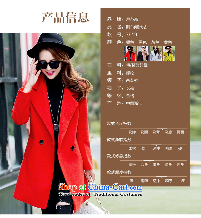 Diffuse and gross sum? 2015 autumn and winter coats women for women new stylish Korean video thin hair so Sau San jacket in female long)? sub-orange M picture, prices, brand platters! The elections are supplied in the national character of distribution, so action, buy now enjoy more preferential! As soon as possible.