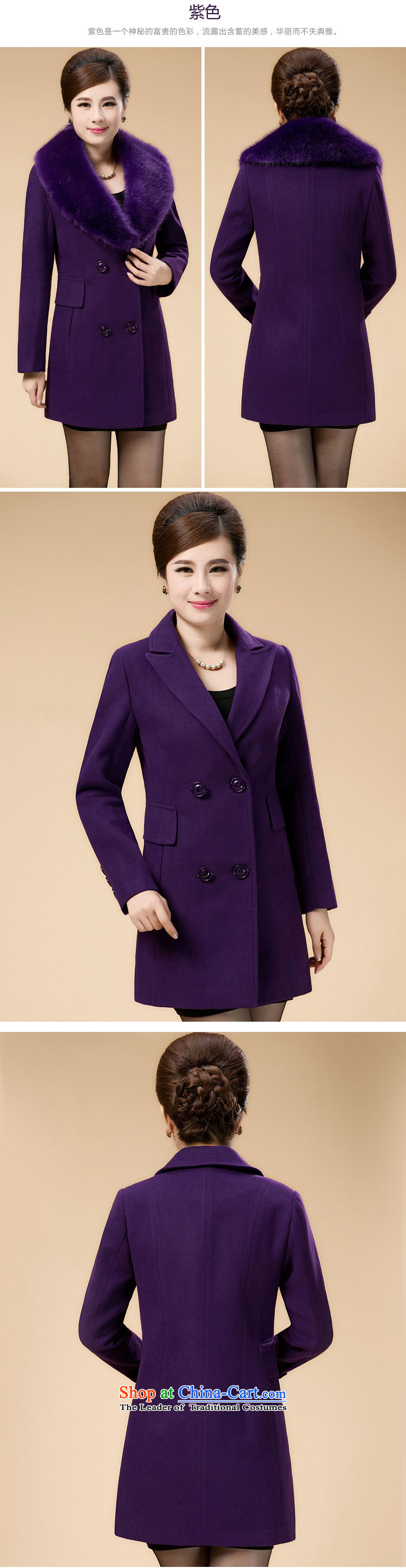 The CD is the only remaining products products autumn and winter in the new large older mother load in the medium to long term, this jacket coat 458 PURPLE 3XL gross? Picture, prices, brand platters! The elections are supplied in the national character of distribution, so action, buy now enjoy more preferential! As soon as possible.