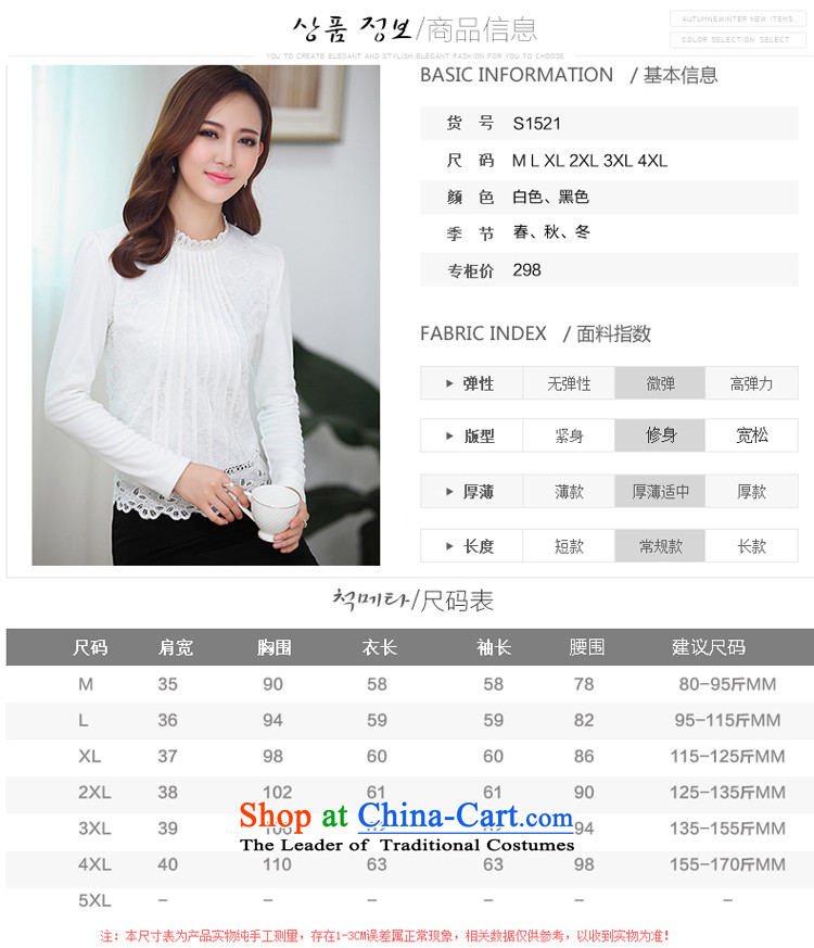 For M- 2015 to increase the number of women in autumn and winter new Korean version of fat mm plus lint-free warm thick lace hook, forming the flower of the Netherlands T-shirt M1521 female white 4XL Photo, prices, brand platters! The elections are supplied in the national character of distribution, so action, buy now enjoy more preferential! As soon as possible.