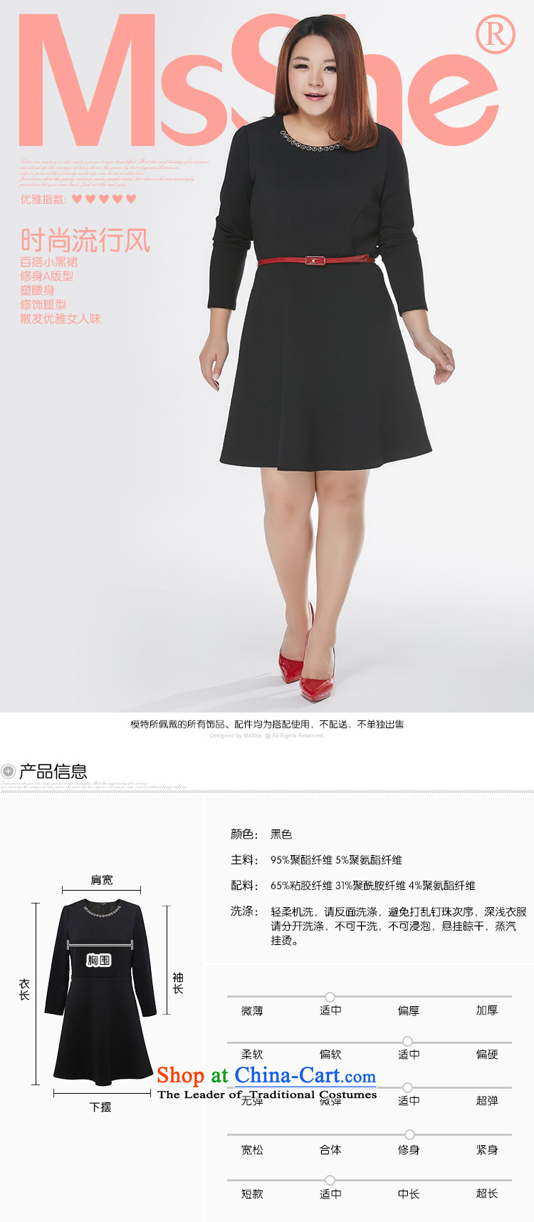 To increase the number msshe women 2015 New Fall/Winter Collections thick black pearl nail MM dresses 10837 Black 3XL picture, prices, brand platters! The elections are supplied in the national character of distribution, so action, buy now enjoy more preferential! As soon as possible.