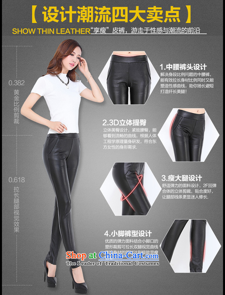 For M- 2015 to increase the number of women in autumn and winter new thick mm video thin tight PU leather pants and lint-free warm pant castor trousers M901 3XL black picture, prices, brand platters! The elections are supplied in the national character of distribution, so action, buy now enjoy more preferential! As soon as possible.