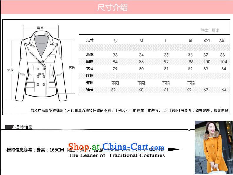 (No-soo 2015 autumn is the new version on the Nagymaros collar workers in Korea long double-video thin stylish girl coats gross? jacket female 1809 Red L picture, prices, brand platters! The elections are supplied in the national character of distribution, so action, buy now enjoy more preferential! As soon as possible.