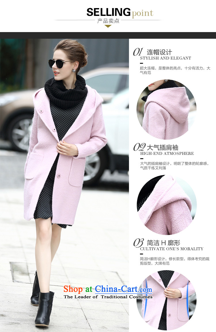 Ainuoer.my2015 winter clothing new gross in Europe and the jacket? Long solid color cap Sau San woolen coat pink S picture, prices, brand platters! The elections are supplied in the national character of distribution, so action, buy now enjoy more preferential! As soon as possible.