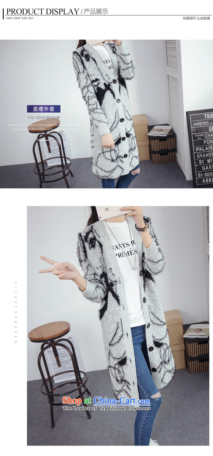 The first declared 2015 as the large Knitted Shirt women fall thick MM in new long knitting cardigan jacket light gray D8167 2XL paras. 135-145 around 922.747 picture, prices, brand platters! The elections are supplied in the national character of distribution, so action, buy now enjoy more preferential! As soon as possible.