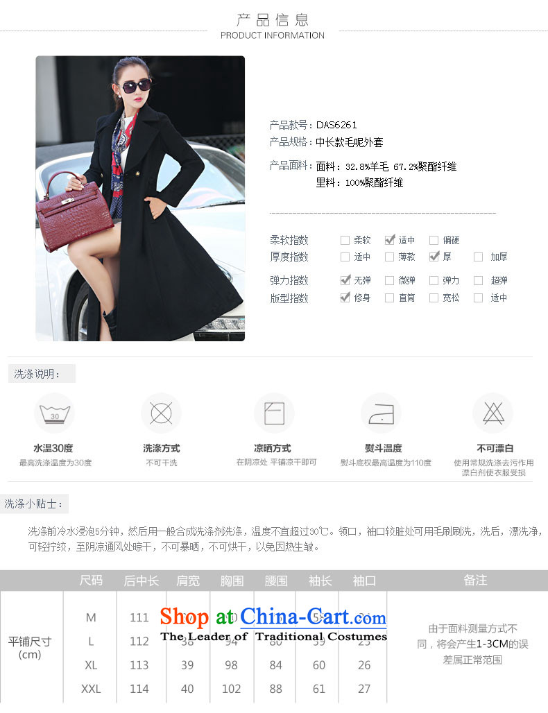 The latte macchiato HIV/wool coat women 2015 will fall and winter load new-long strap coats video thin thick hair beauty? jacket female wool a wool coat RED M picture, prices, brand platters! The elections are supplied in the national character of distribution, so action, buy now enjoy more preferential! As soon as possible.
