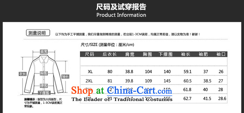 Hee-M to increase the number of female jackets for winter 2015 new product expertise MM thick, Hin thin sister) Long Stylish retro autumn and winter coats, wool map color 2XL pictures?, prices, brand platters! The elections are supplied in the national character of distribution, so action, buy now enjoy more preferential! As soon as possible.