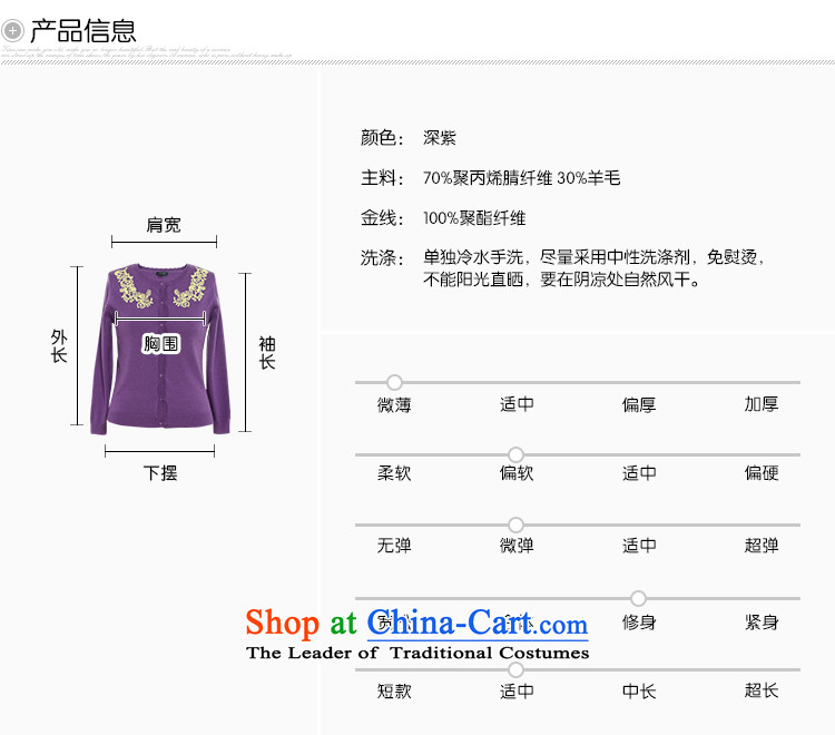 Large msshe women 2015 new autumn and winter 200 catties round-neck collar embroidered sweater cardigan knitwear 4161 purple 6XL picture, prices, brand platters! The elections are supplied in the national character of distribution, so action, buy now enjoy more preferential! As soon as possible.