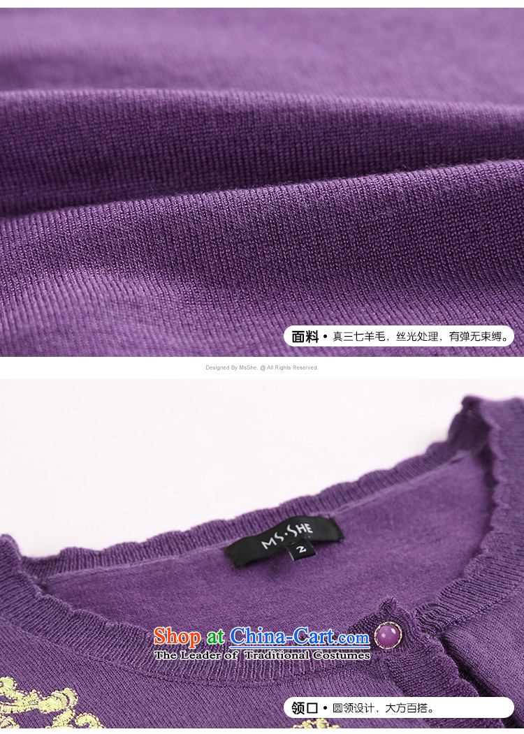 Large msshe women 2015 new autumn and winter 200 catties round-neck collar embroidered sweater cardigan knitwear 4161 purple 6XL picture, prices, brand platters! The elections are supplied in the national character of distribution, so action, buy now enjoy more preferential! As soon as possible.