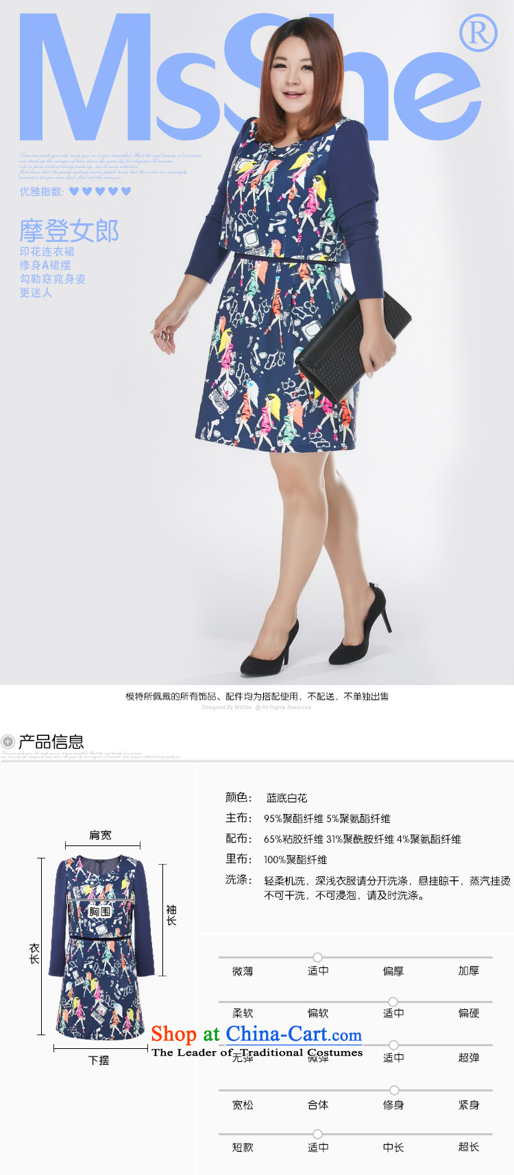 To increase the number msshe women 2015 new autumn and winter thick MM stitching leave two garment 10388 blue white flowers 2XL Photo, prices, brand platters! The elections are supplied in the national character of distribution, so action, buy now enjoy more preferential! As soon as possible.