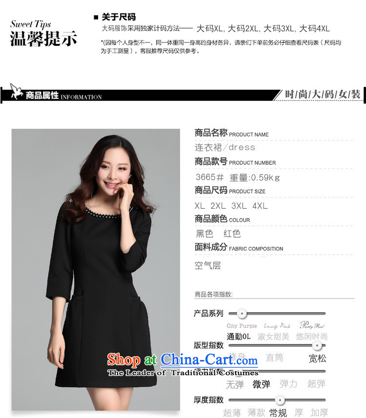 Optimize m Gigi Lai 2015 Fall/Winter Collections new to increase women's code simple round-neck collar 7 cuff lace stitching king thick with pockets skirt black XXXXL picture, prices, brand platters! The elections are supplied in the national character of distribution, so action, buy now enjoy more preferential! As soon as possible.