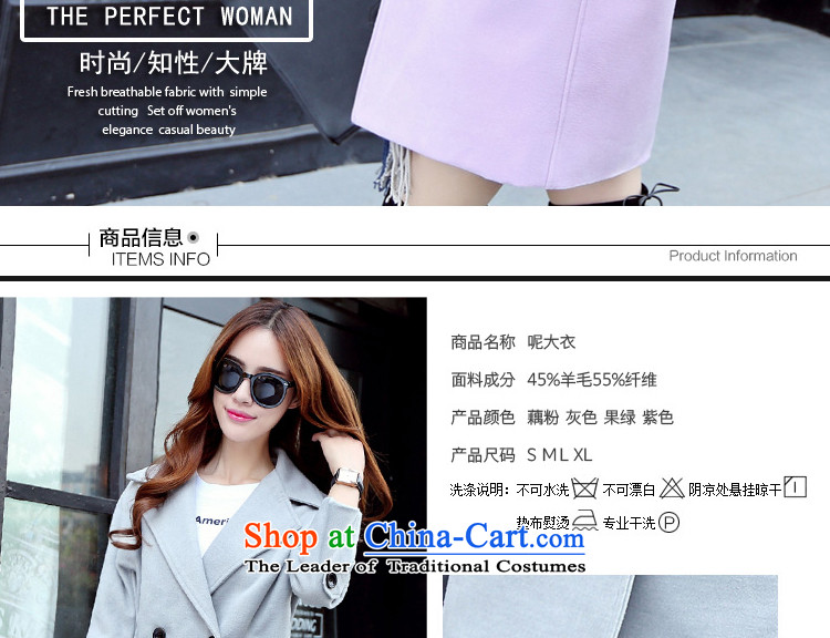 Miss Cyd HO, Connie 2015 autumn and winter coats gross New girl? long gray L picture, prices, brand platters! The elections are supplied in the national character of distribution, so action, buy now enjoy more preferential! As soon as possible.