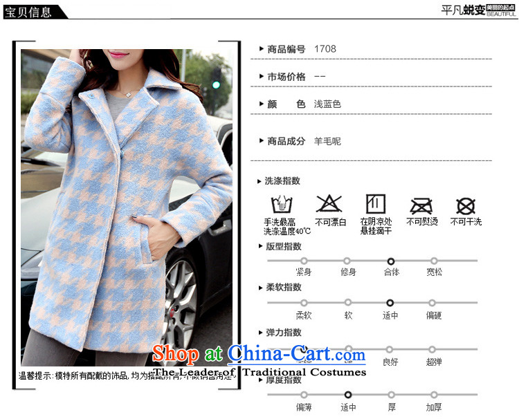 Ho ho 2015 autumn and winter coats? New gross in long Korean women who are thin coat of video gross? light blue M picture, prices, brand platters! The elections are supplied in the national character of distribution, so action, buy now enjoy more preferential! As soon as possible.