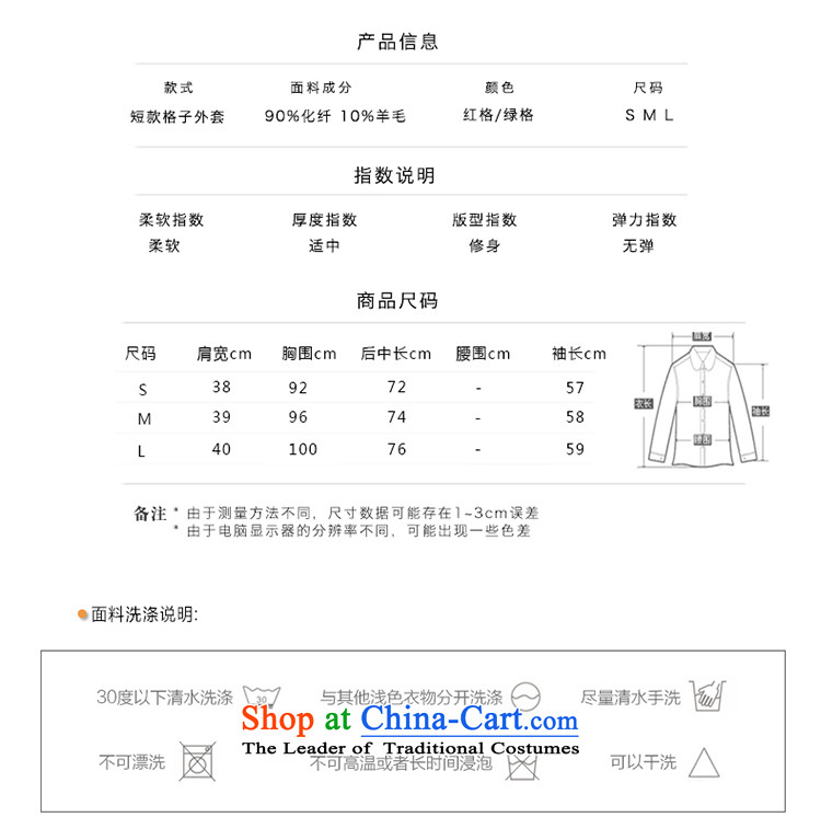 Yan Nga Jodie 2015 autumn and winter new Western-style suit for England wind jacket? female latticed gross a wool coat College Green Grid M picture wave, prices, brand platters! The elections are supplied in the national character of distribution, so action, buy now enjoy more preferential! As soon as possible.