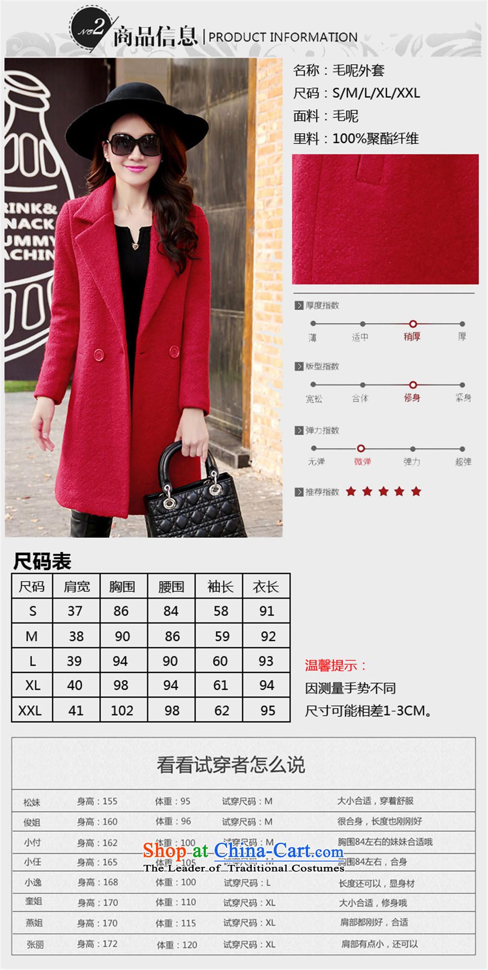 In accordance with the smell of Hei Korean female thickened gross? jacket, long winter 2015 New Sau San han bum gross flows of female coat? windbreaker girl in the long red S picture, prices, brand platters! The elections are supplied in the national character of distribution, so action, buy now enjoy more preferential! As soon as possible.