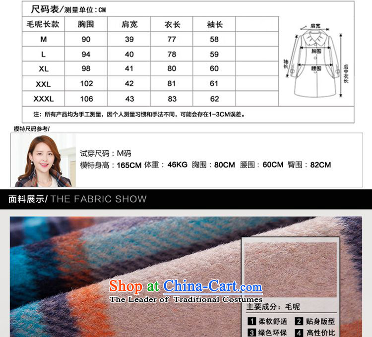 Memnarch Rikke 2015 autumn and winter new women's Korea version? coats and stylish Sau San tether collar jacket in gross so long coats female 972 gross? elegant blue L picture, prices, brand platters! The elections are supplied in the national character of distribution, so action, buy now enjoy more preferential! As soon as possible.