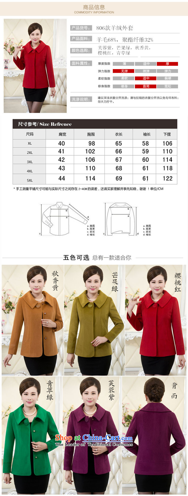The United States and in the new 2015 Li older stylish short of Sau San? jacket female Green Mango XXL picture, prices, brand platters! The elections are supplied in the national character of distribution, so action, buy now enjoy more preferential! As soon as possible.