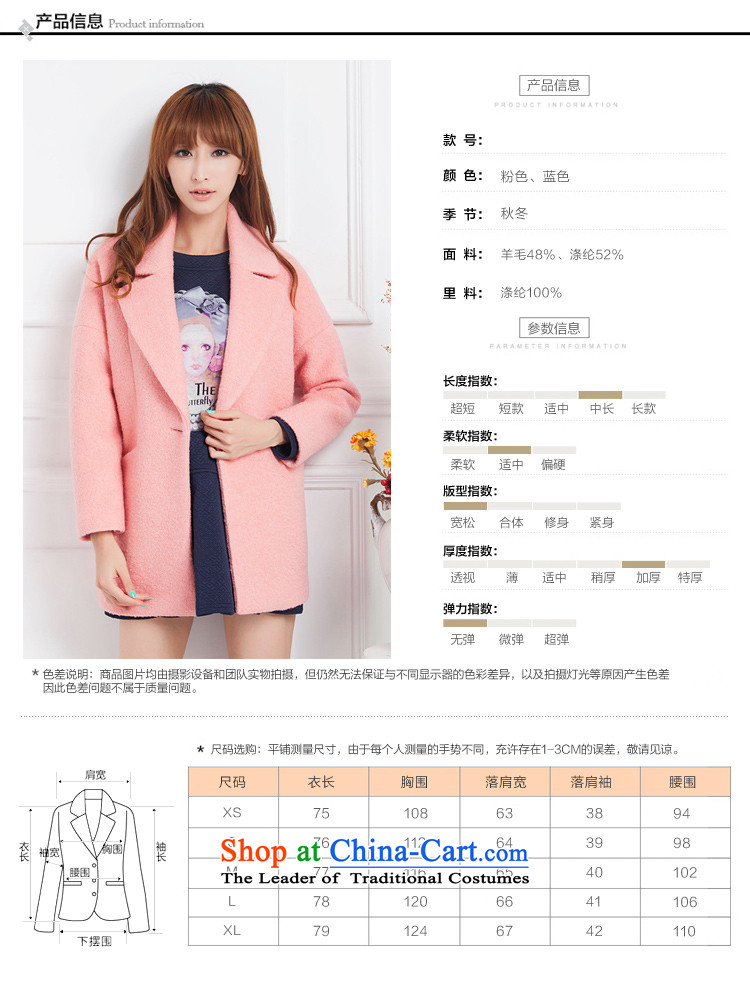 Diana's winter clothing new woolen coat girl in gross long thickened? Pink Connie sub female larger cocoon loose-cashmere a jacket Ms. pink L picture, prices, brand platters! The elections are supplied in the national character of distribution, so action, buy now enjoy more preferential! As soon as possible.