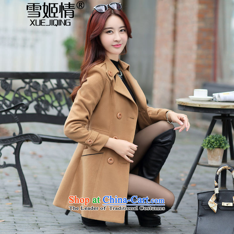 Michelle Gellar of 2015 Fall/Winter Collections new Korean modern comfortable jacket is     Gross suit for long coats female gross? double-wine red XXL, Michelle Gellar XUEJIQING) , , , (of shopping on the Internet