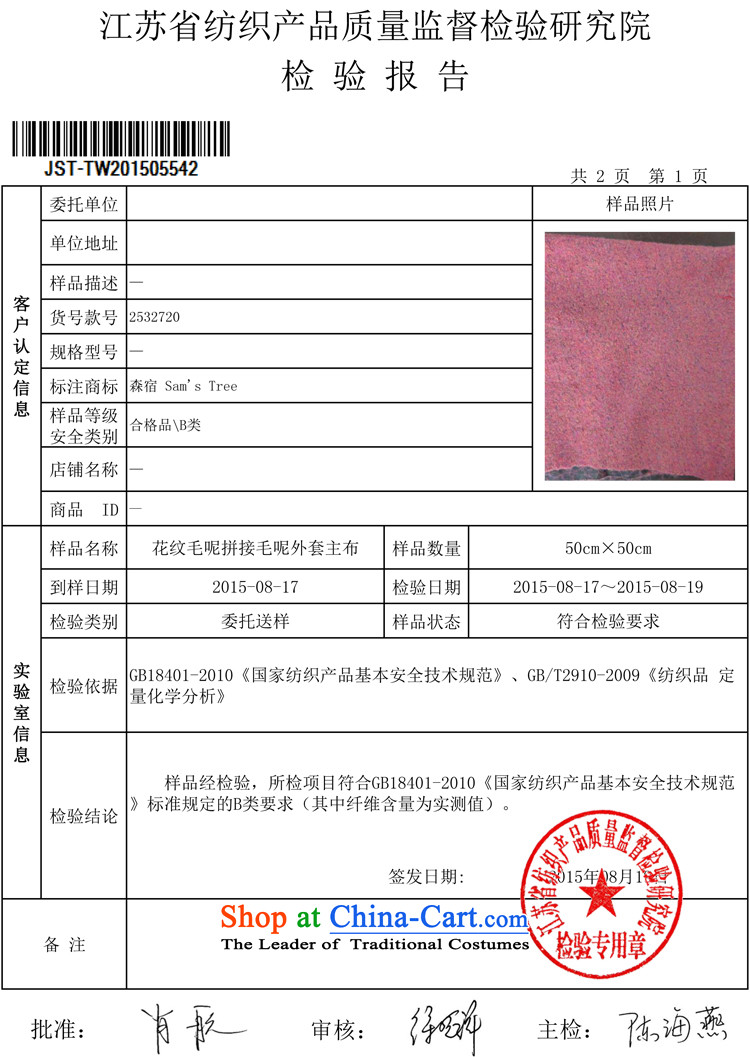 Places all the pretexts of sum 2015 new winter clothing commuter cap short of Sau San? 2532720 deep leather powder coat M picture, prices, brand platters! The elections are supplied in the national character of distribution, so action, buy now enjoy more preferential! As soon as possible.