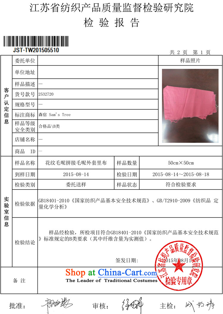 Places all the pretexts of sum 2015 new winter clothing commuter cap short of Sau San? 2532720 deep leather powder coat M picture, prices, brand platters! The elections are supplied in the national character of distribution, so action, buy now enjoy more preferential! As soon as possible.