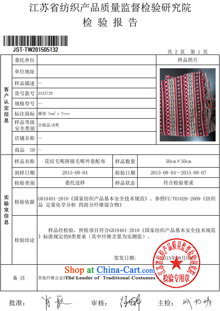Places all the pretexts of sum 2015 new winter clothing commuter cap short of Sau San? 2532720 deep leather powder coat M picture, prices, brand platters! The elections are supplied in the national character of distribution, so action, buy now enjoy more preferential! As soon as possible.