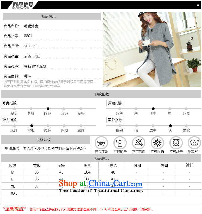 Vera wind 2015 autumn and winter new Korean version of large numbers of ladies loose video thin round-neck collar coats jacket in gross? Long Female gray M picture, prices, brand platters! The elections are supplied in the national character of distribution, so action, buy now enjoy more preferential! As soon as possible.