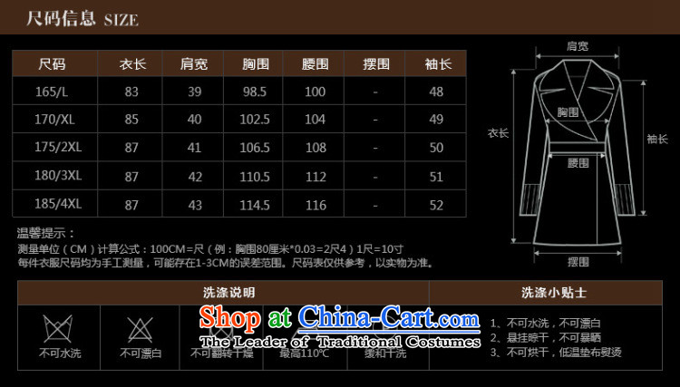 Hengyuan Cheung 2015 autumn and winter coats, wool a short of the amount? jacket for the middle-aged 