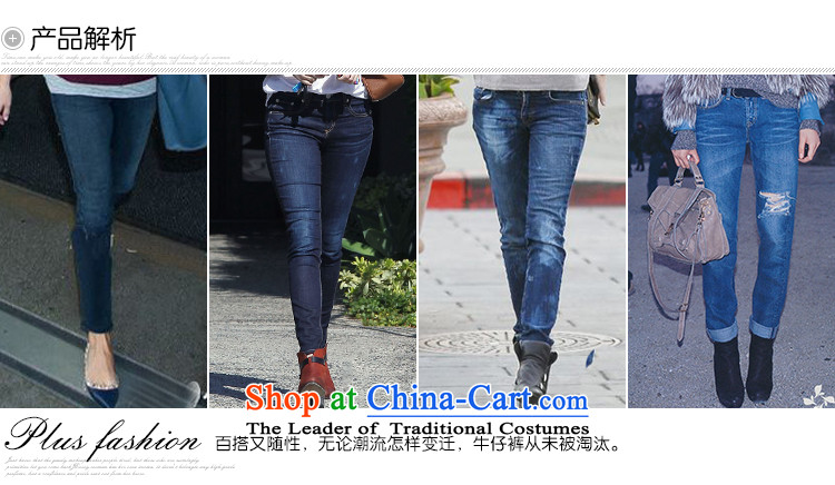 Msshe xl women 2015 new autumn and winter in sister waist embroidery thick castor trousers cowboy trousers 4829th Denim blue T3 picture, prices, brand platters! The elections are supplied in the national character of distribution, so action, buy now enjoy more preferential! As soon as possible.